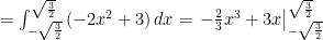 =\int_{-\sqrt{\frac{3}{2}}}^{\sqrt{\frac{3}{2}}}\left(-2x^2+3\right)dx=\left.-\frac{2}{3}x^3+3x\right|_{-\sqrt{\frac{3}{2}}}^{\sqrt{\frac{3}{2}}} 