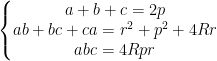 \left\{\begin{matrix} a+b+c=2p & \\ ab+bc+ca=r^2+p^2+4Rr & \\ abc=4Rpr& \end{matrix}\right.