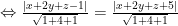 Leftrightarrow frac{|x+2y+z-1|}{sqrt{1+4+1}}=frac{|x+2y+z+5|}{sqrt{1+4+1}}