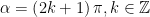 displaystyle alpha =left( 2k+1 right)pi ,kin mathbb{Z}