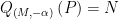 displaystyle {{Q}_{left( M,-alpha  right)}}left( P right)=N