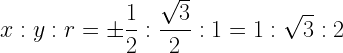 \displaystyle x:y:r=\pm\frac{1}{2}:\frac{\sqrt{3}}{2}:1=1:\sqrt{3}:2