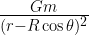\frac{Gm}{(r-R \cos \theta)^2}  