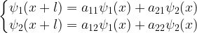 \left \{ \begin{matrix} \psi_1(x+l)=a_{11}\psi_1(x)+a_{21}\psi_{2}(x) \\ \psi_2(x+l)=a_{12}\psi_1(x)+a_{22}\psi_{2}(x) \end{matrix}\right. 
