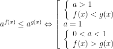 {{a}^{f(x)}}le {{a}^{g(x)}}Leftrightarrow left[ begin{array}{l}left{ begin{array}{l}a>1\f(x)<g(x)end{array} right.\a=1\left{ begin{array}{l}0<a<1\f(x)>g(x)end{array} right.end{array} right.