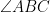 \angle ABC