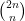 \binom{2n}{n}