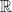 \mathbb{R} 