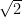 \sqrt {2} 