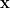 \textbf{x}