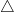 \triangle