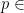   p\in{}