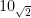 10_{\sqrt{2}}