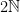 2 \mathbb{N}