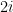 2i