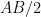 AB/2