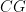 CG