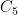 C_5