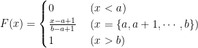 F(x)=\begin{cases}0\;&(x<a)\\\frac{x-a+1}{b-a+1}\;&(x=\{a,a+1,\cdots,b\})\\1\;&(x>b)\end{cases}