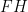 FH
