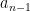 a_{n-1}