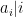 a_i|i