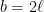 b = 2 \ell