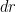 dr