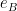 e_B