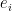 e_i