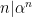 n|\alpha^n