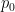 p_{0}