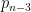 p_{n-3}