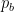 p_b