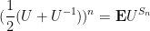 \displaystyle  (\frac{1}{2} (U + U^{-1}))^n = {\bf E} U^{S_n}