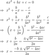 從推導一元二次方程的公式解看個性 線代啟示錄
