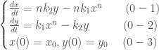\begin{cases}\frac{dx}{dt}=n k_2 y - n k_1 x^n \quad\quad(0-1)\\ \frac{dy}{dt}=k_1 x^n-k_2 y\quad\quad\quad(0-2)\\x(0)=x_0, y(0)=y_0\;\quad(0-3)\end{cases}