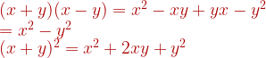 (x+y)(x-y) =  x^2 - xy + yx - y^2  \\ =  x^2 - y^2 \\ (x+y)^2 = x^2 + 2xy + y^2 
