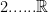 2......  \mathbb{R} 