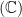 (\mathbb{C})