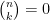 \binom{n}{k}=0