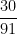 \dfrac{30}{91}