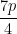 \dfrac{7p}{4}