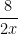\dfrac{8}{2x}