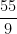 \dfrac {55}{9}