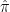 \hat {\pi}