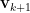 \mathbf{v}_{k+1}