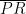 \overline{PR}