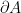 \partial{A}
