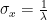 \sigma_{x}=\frac{1}{\lambda}